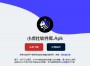 小虎隊軟件庫免費(fèi)版
