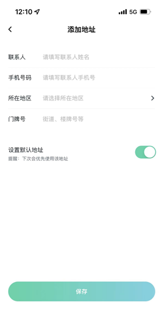 東郊到家