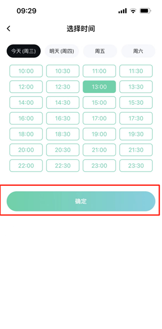 東郊到家
