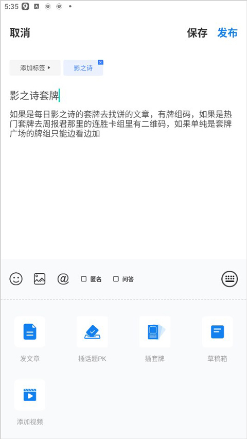 旅法師營地