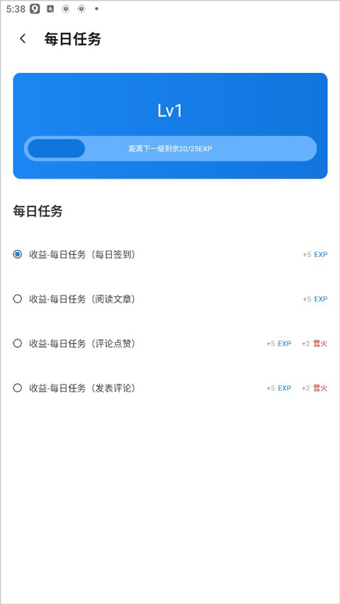 旅法師營地