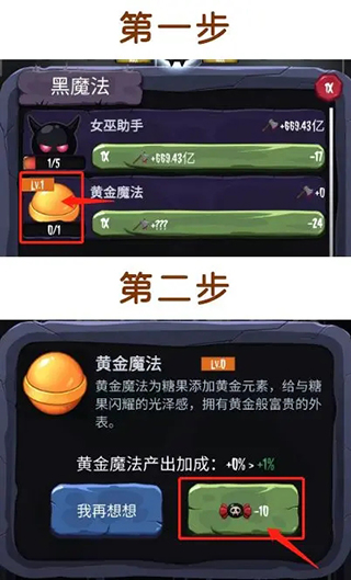 女巫來了