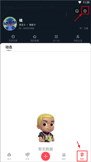 掌上無畏契約