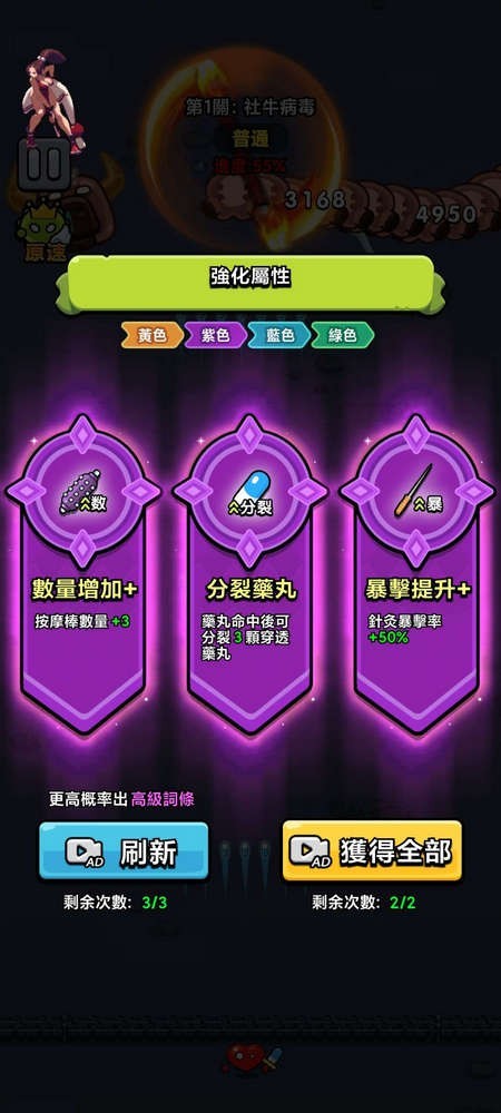細胞幸存者
