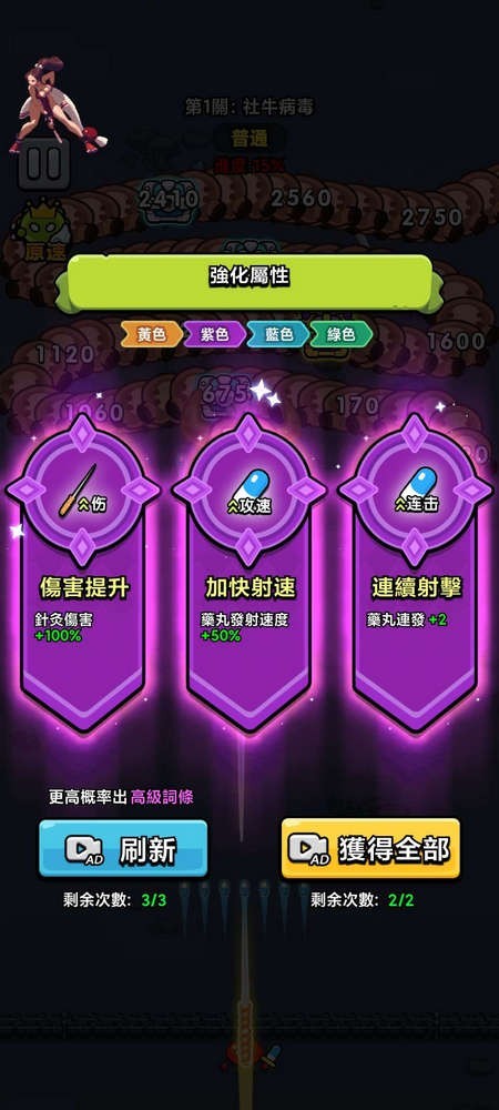細胞幸存者