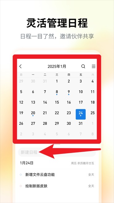 QQ郵箱