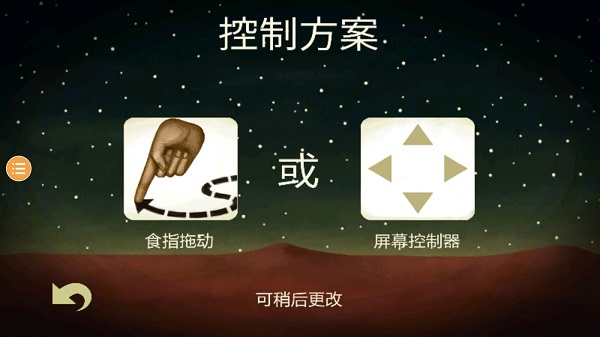 夢(mèng)游逃生(Back to bed)