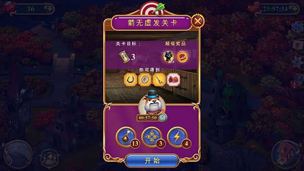 鐘表匠