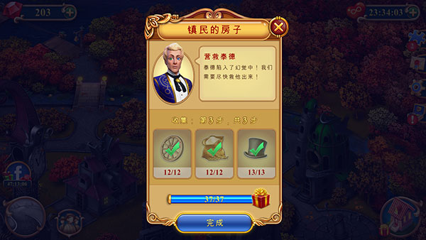 鐘表匠