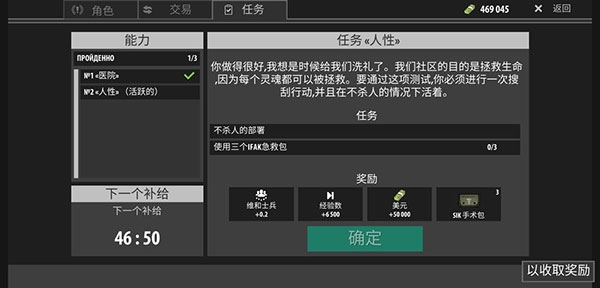逃離暗影內(nèi)購版