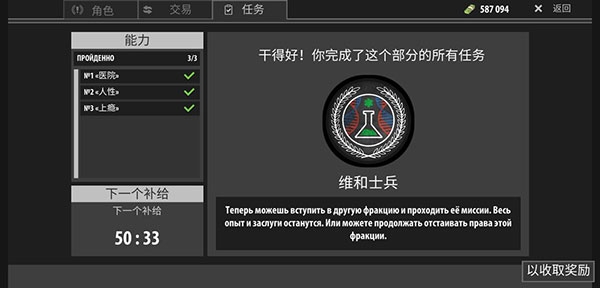 逃離暗影內(nèi)購版