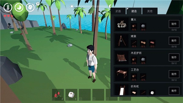 銹色記憶生存
