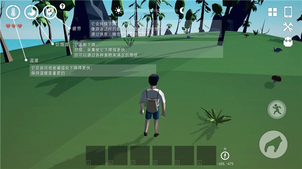 銹色記憶生存