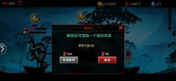 火柴人聯(lián)盟2國際服正式版