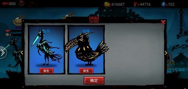 火柴人聯(lián)盟2國際服正式版