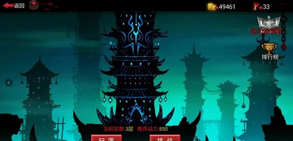 火柴人聯(lián)盟2國際服正式版