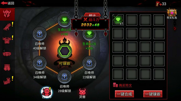 火柴人聯(lián)盟2國際服正式版