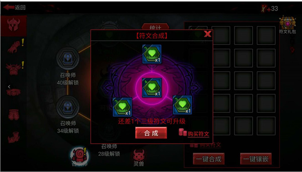 火柴人聯(lián)盟2國際服正式版