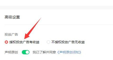 西瓜視頻APP