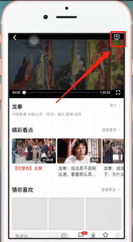 西瓜視頻APP