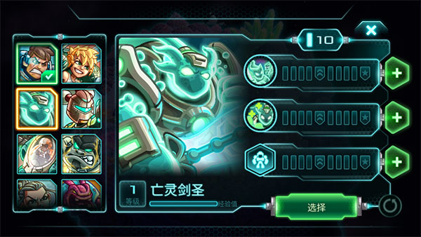 鋼鐵戰(zhàn)隊(duì)