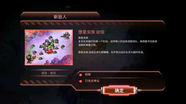 鋼鐵戰(zhàn)隊(duì)