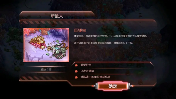 鋼鐵戰(zhàn)隊(duì)