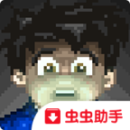 Stay駐留手游