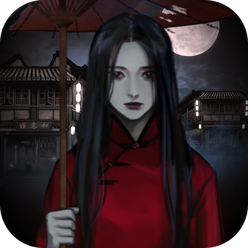 怨憎會手游