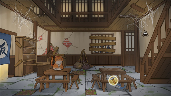 逍遙客棧