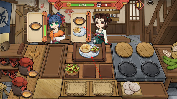 逍遙客棧