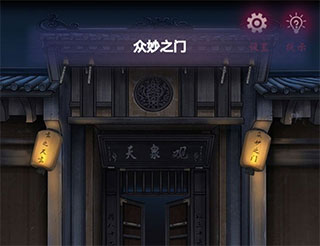 怨憎會手游