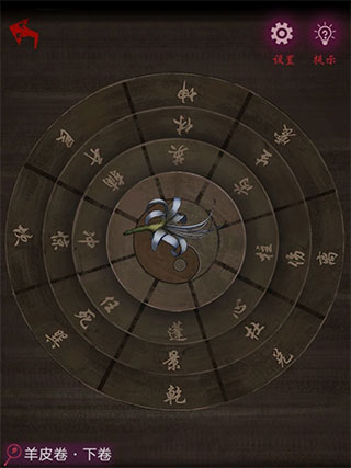 怨憎會手游