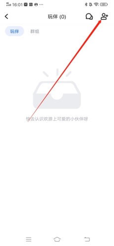 歡游APP