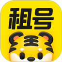 租號王app