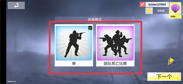 反叛戰(zhàn)爭模擬