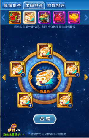 作妖計(jì)內(nèi)購版