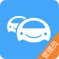 車隊(duì)管家管理員版
