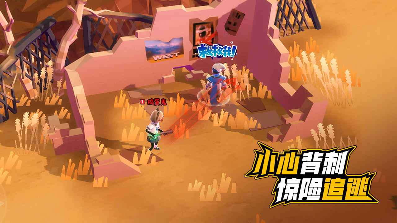 偽裝者對決官方正版