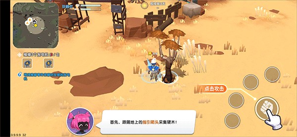 偽裝者對決官方正版