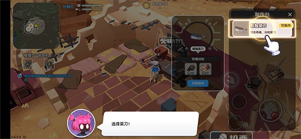 偽裝者對決官方正版