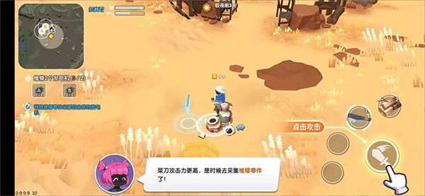偽裝者對決官方正版