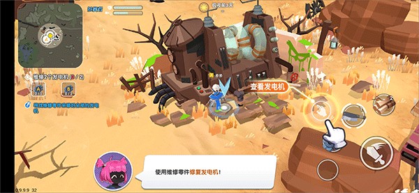 偽裝者對決官方正版