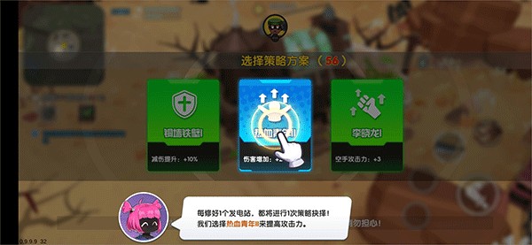 偽裝者對決官方正版