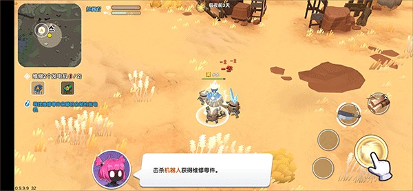偽裝者對決官方正版
