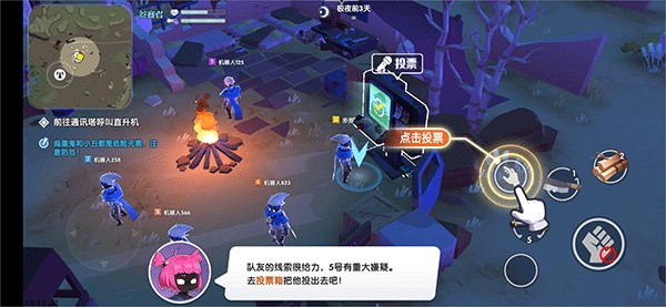 偽裝者對決官方正版