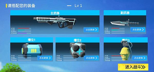 小忍槍戰(zhàn)計劃