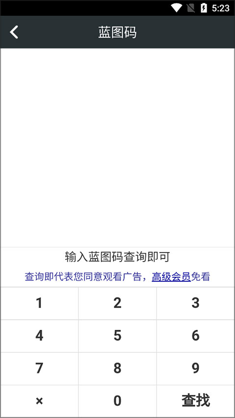 頑皮兔app