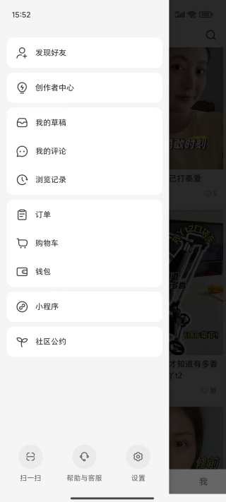 小紅書(shū)