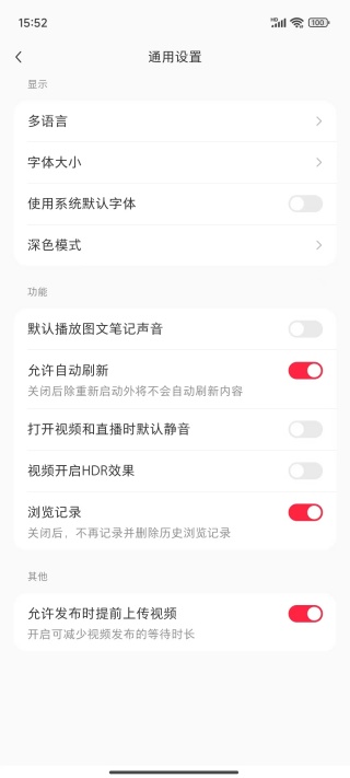 小紅書(shū)